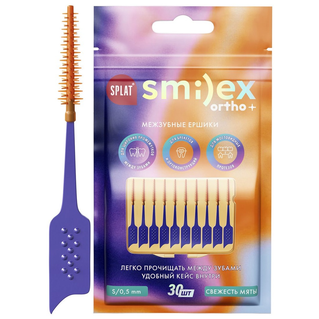 Smilex Ortho+ Interdental Brushes Mint, size S, soft, 30 pcs