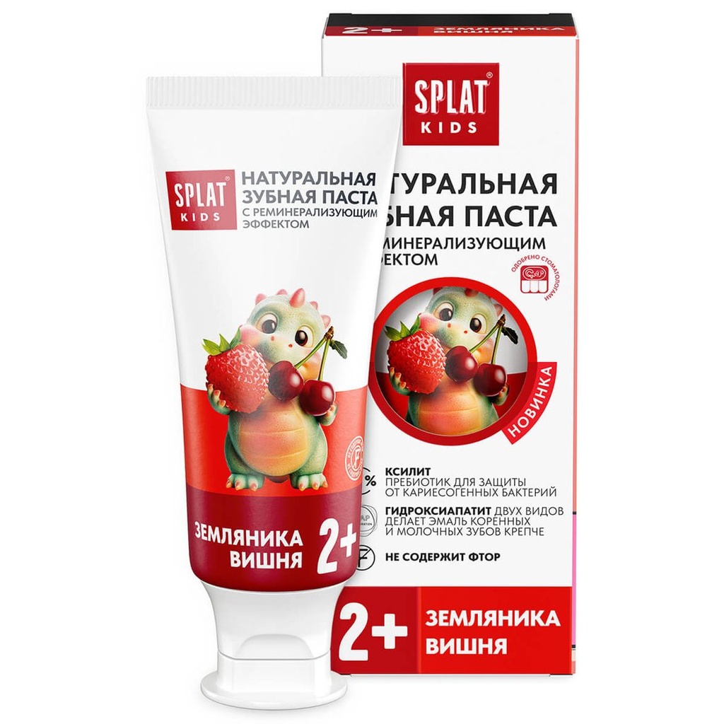 SPLAT Kids Toothpaste Wild Strawberry & Cherry, 2+, 50 ml