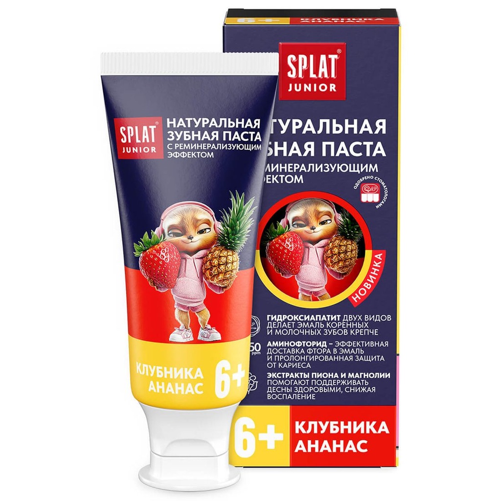 معجون الأسنان للأطفال SPLAT JUNIOR فراولة وأناناس، 6–11 سنة، 55 مل / 73 غ