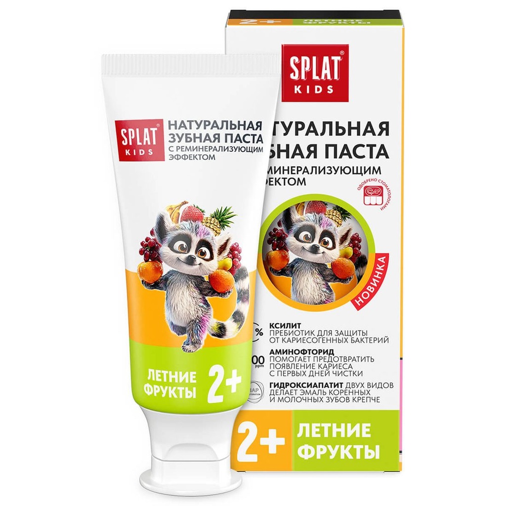 SPLAT Kids Toothpaste Summer Fruits, 50 ml