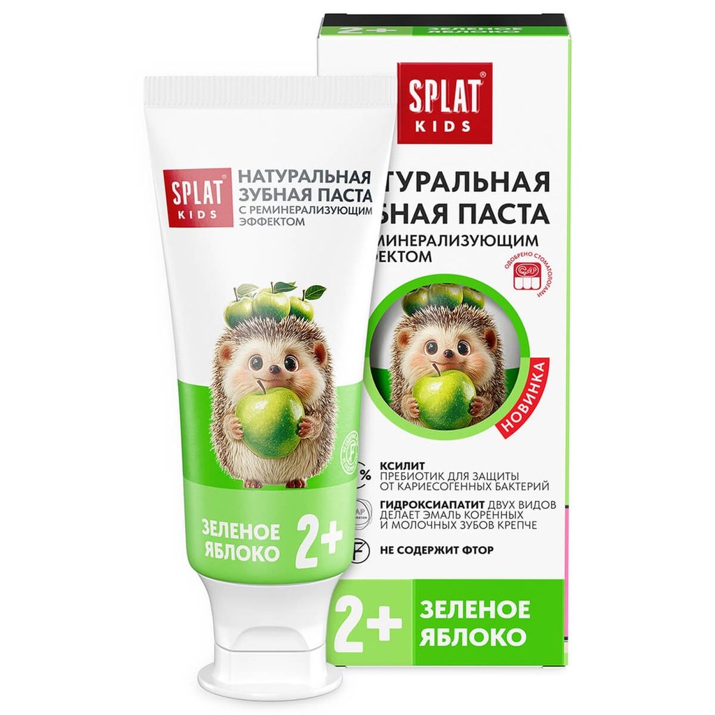 SPLAT Kids Toothpaste Green Apple, 2+, 50 ml