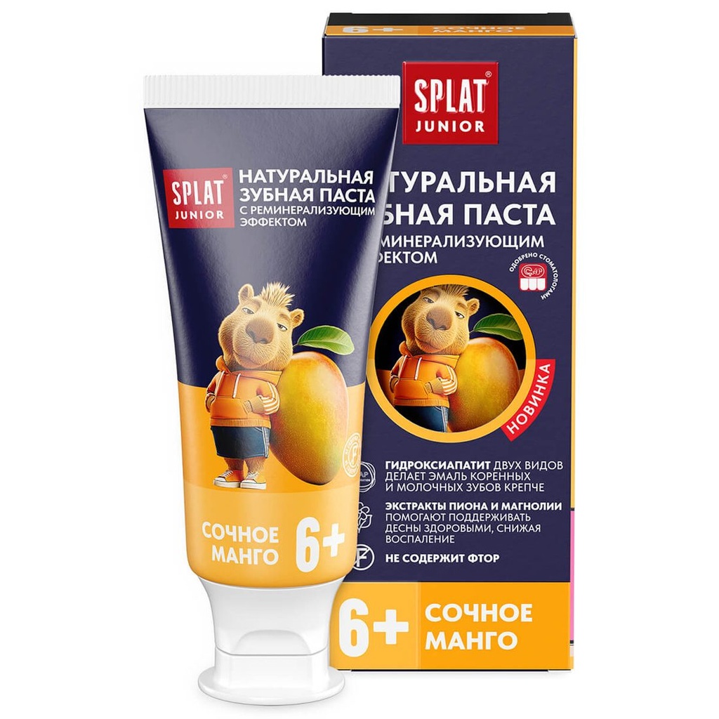 SPLAT Junior Kids Toothpaste Juicy Mango, 6-11 yrs, 55 ml