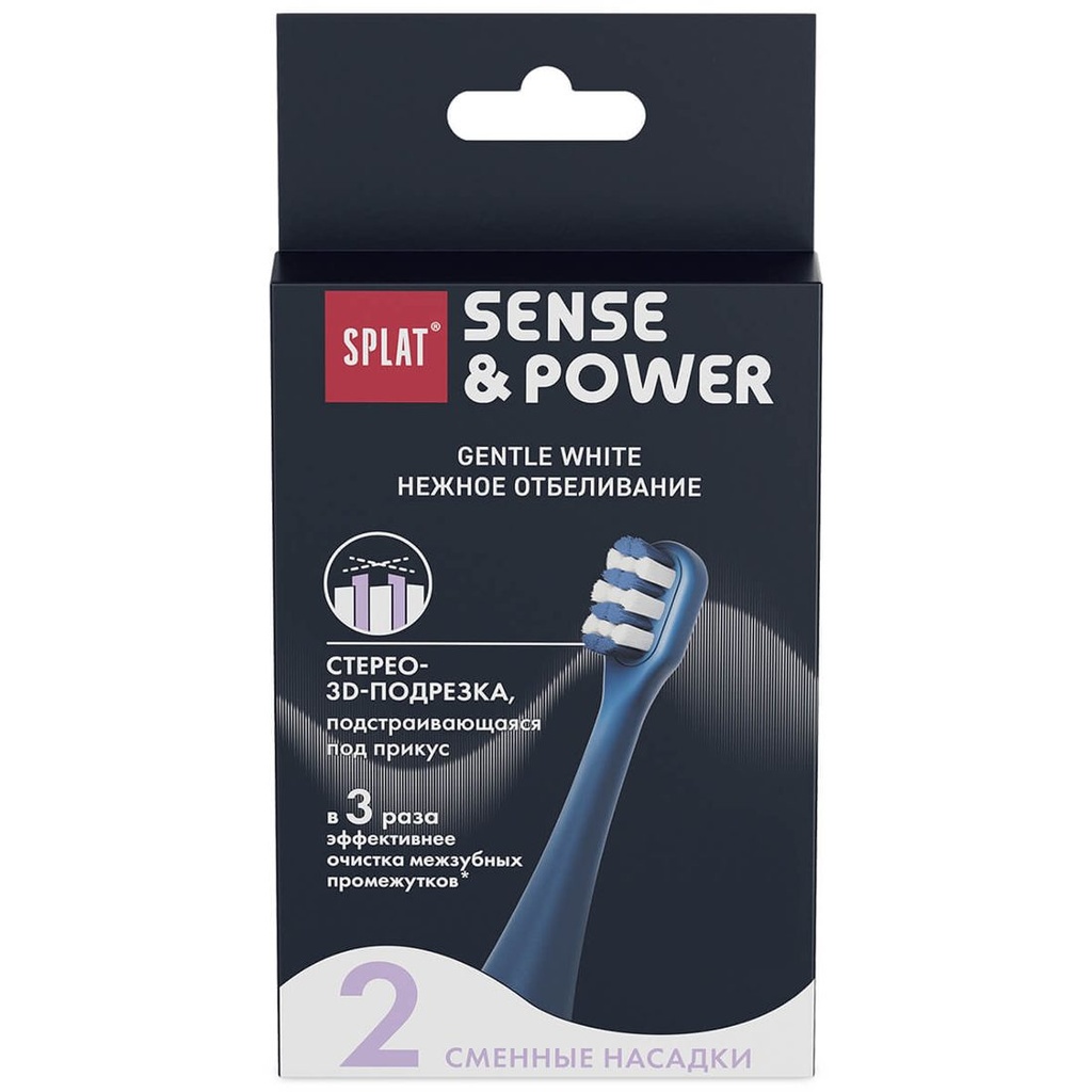 طقم رؤوس بديلة لفرشاة الأسنان الكهربائية الصوتية SPLAT Sense&Power Gentle Whitening، أزرق