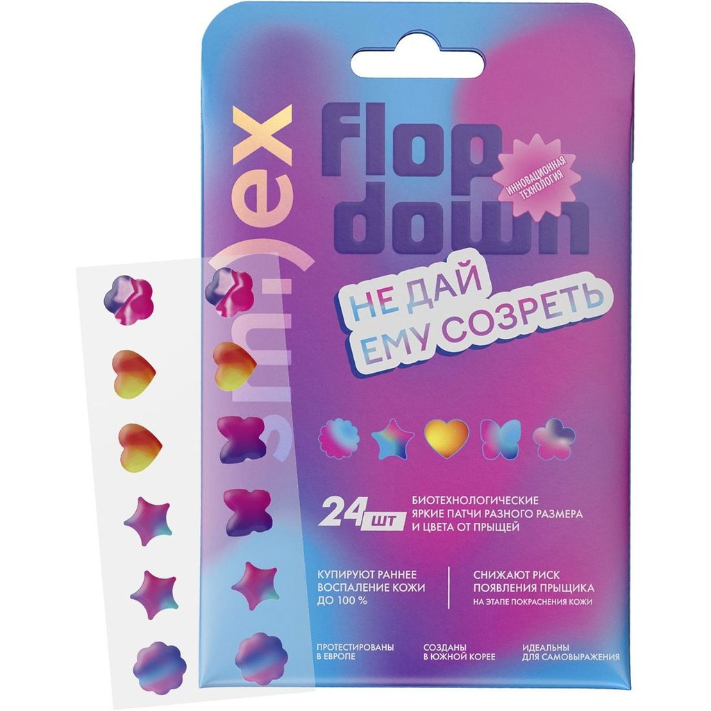 Smilex Biotech Acne Patches, colored, 24 pcs