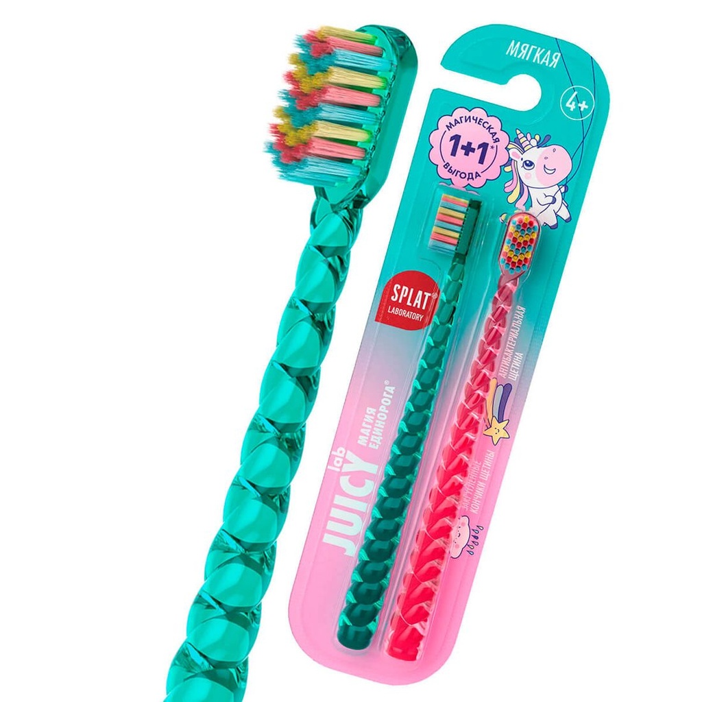 Juicy Lab UniMagic Unicorn Magic Kids Toothbrush with Silver Ions, Pearl, 2-pack