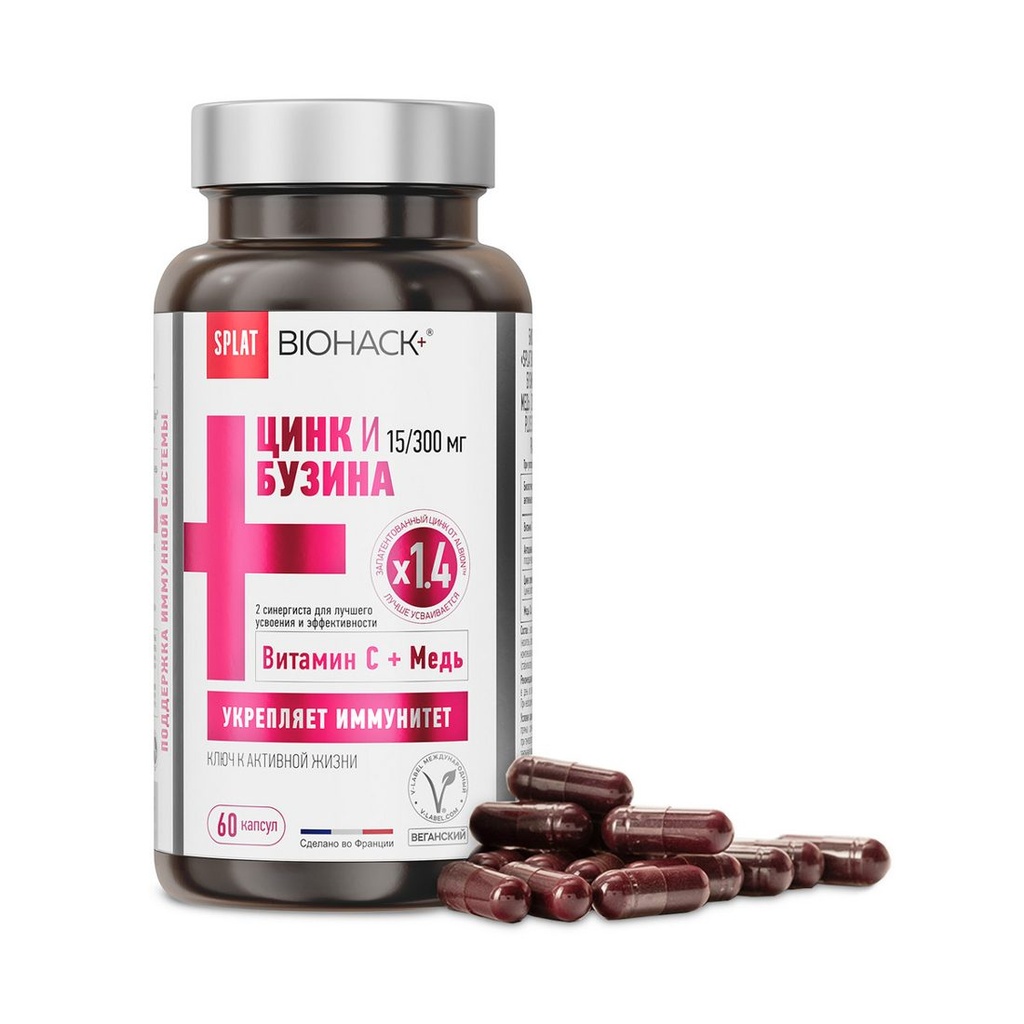 زنك ومستخلص ثمار البلسان الأسود 15/300 mg مع المكوّنات المؤازرة فيتامين C والنحاس، 60 كبسولة نباتية