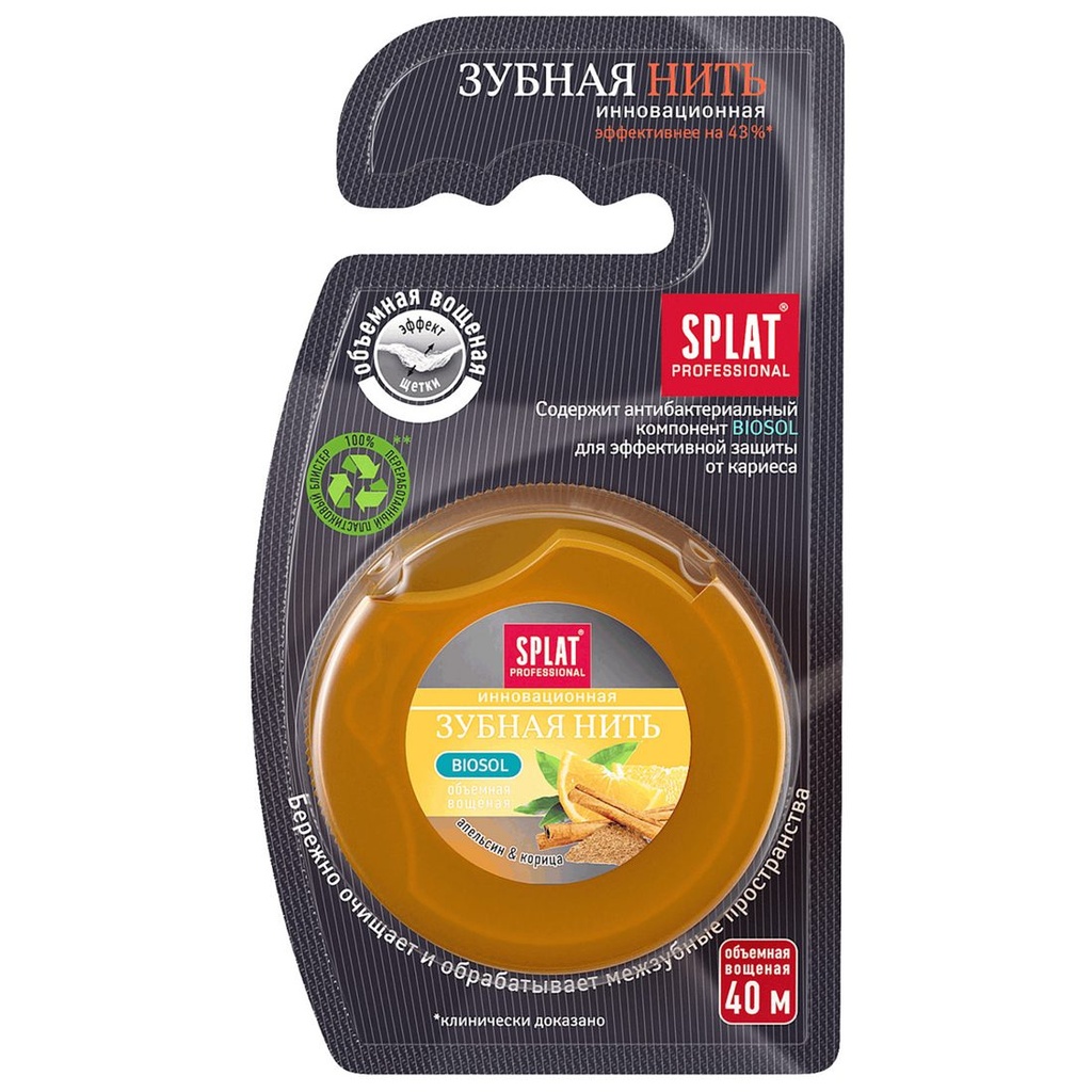 SPLAT Professional DentalFloss Waxed Expanding, Orange & Cinnamon, 40 m