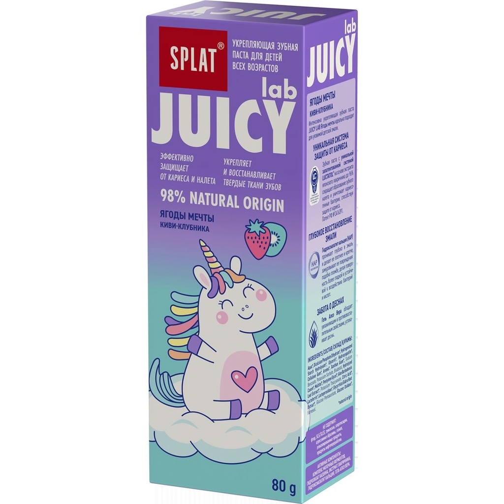 Juicy Lab Kids Toothpaste Dream Berries, fluoride-free, 80 g