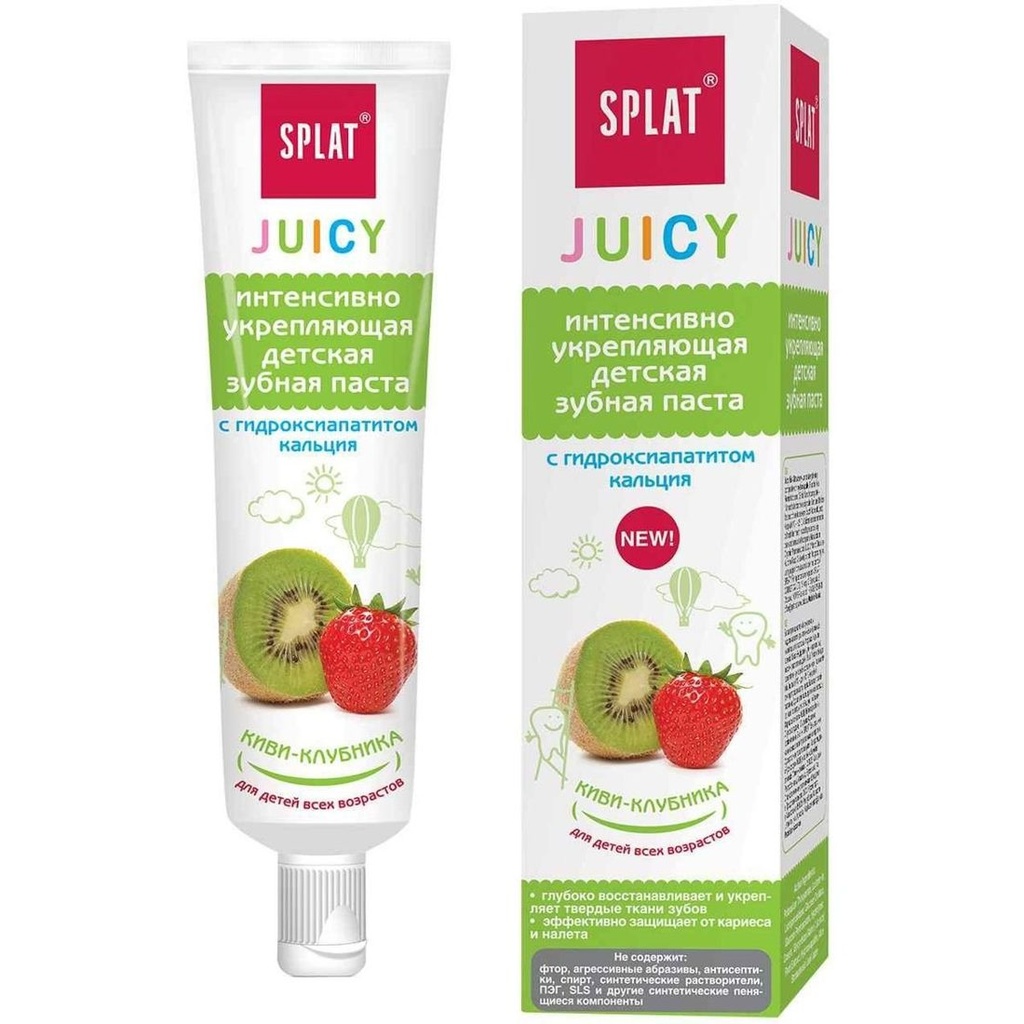 SPLAT Juicy Kids Toothpaste with Hydroxyapatite Kiwi & Strawberry, fluoride-free, 35 ml