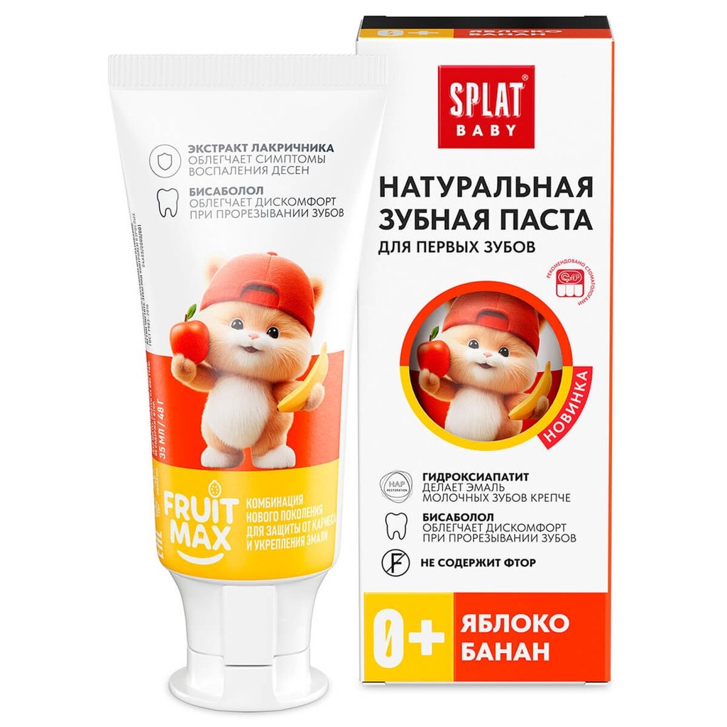 معجون أسنان طبيعي للأطفال من 0 سنوات SPLAT BABY تفاح-موز. 35 مل / 48 غ