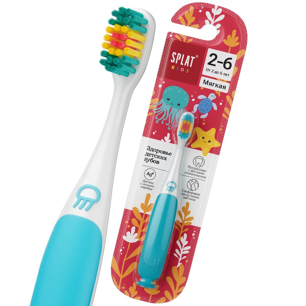 SPLAT Kids Toothbrush with Silver Ions, 2-6 yrs, soft