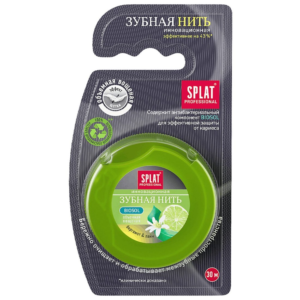SPLAT Professional DentalFloss Waxed Expanding, Bergamot & Lime, 30 m